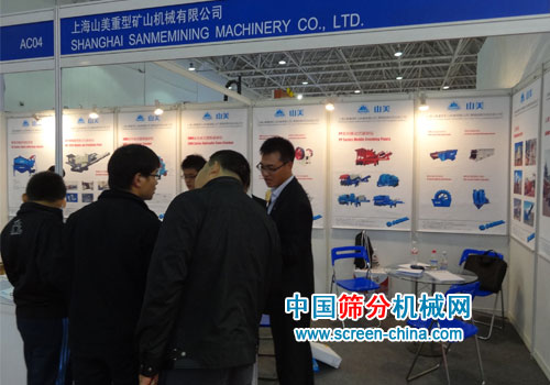 BICES 2011ʹ̻еչ-ϺӮVWIN