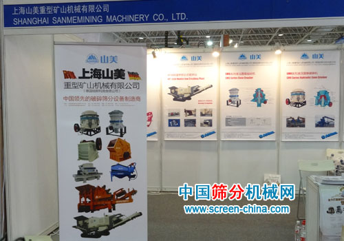 BICES 2011ʹ̻еչ-ϺӮVWIN