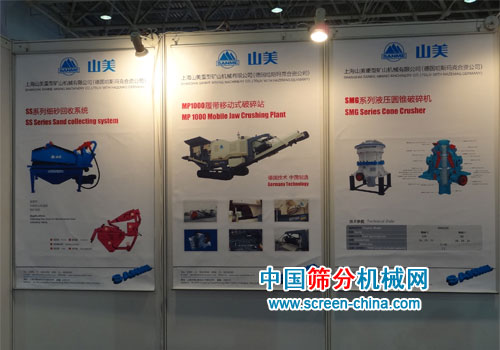 BICES 2011ʹ̻еչ-ϺӮVWIN