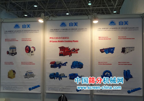 BICES 2011ʹ̻еչ-ϺӮVWIN