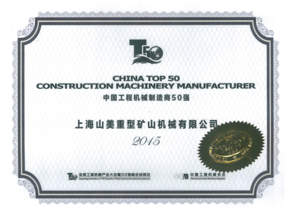 ӮVWINٻйҵװʮǿ͹̻е50ǿҵ