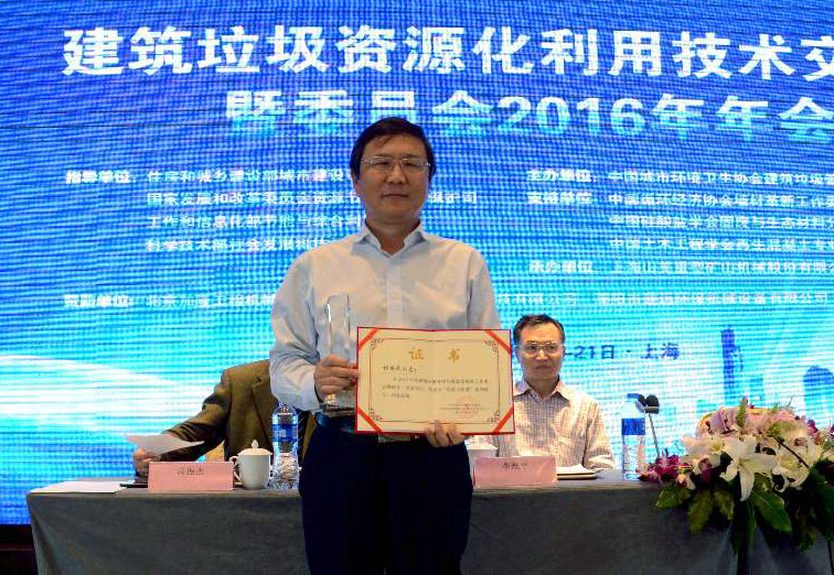 ӮVWINΪ2015ȽԴҵȽҵ