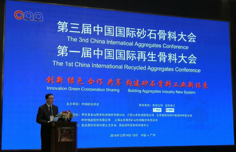 ӮVWINٻ2016ɰʯҵҵ