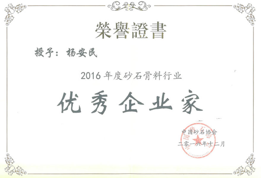 ӮVWINٻ2016ɰʯҵҵ