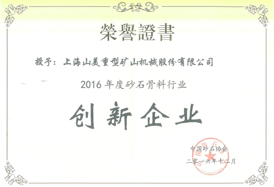 ӮVWINٻ2016ɰʯҵҵ