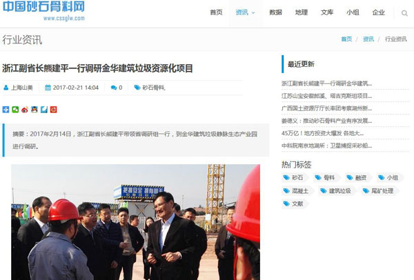 ۽㽭ʡܽƽݰٵӮVWINнĽ𻪽ԴĿطҵվ౨