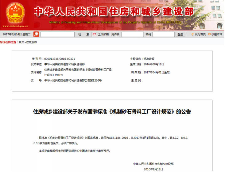 ӮVWINαұ׼ɰʯϹƹ淶