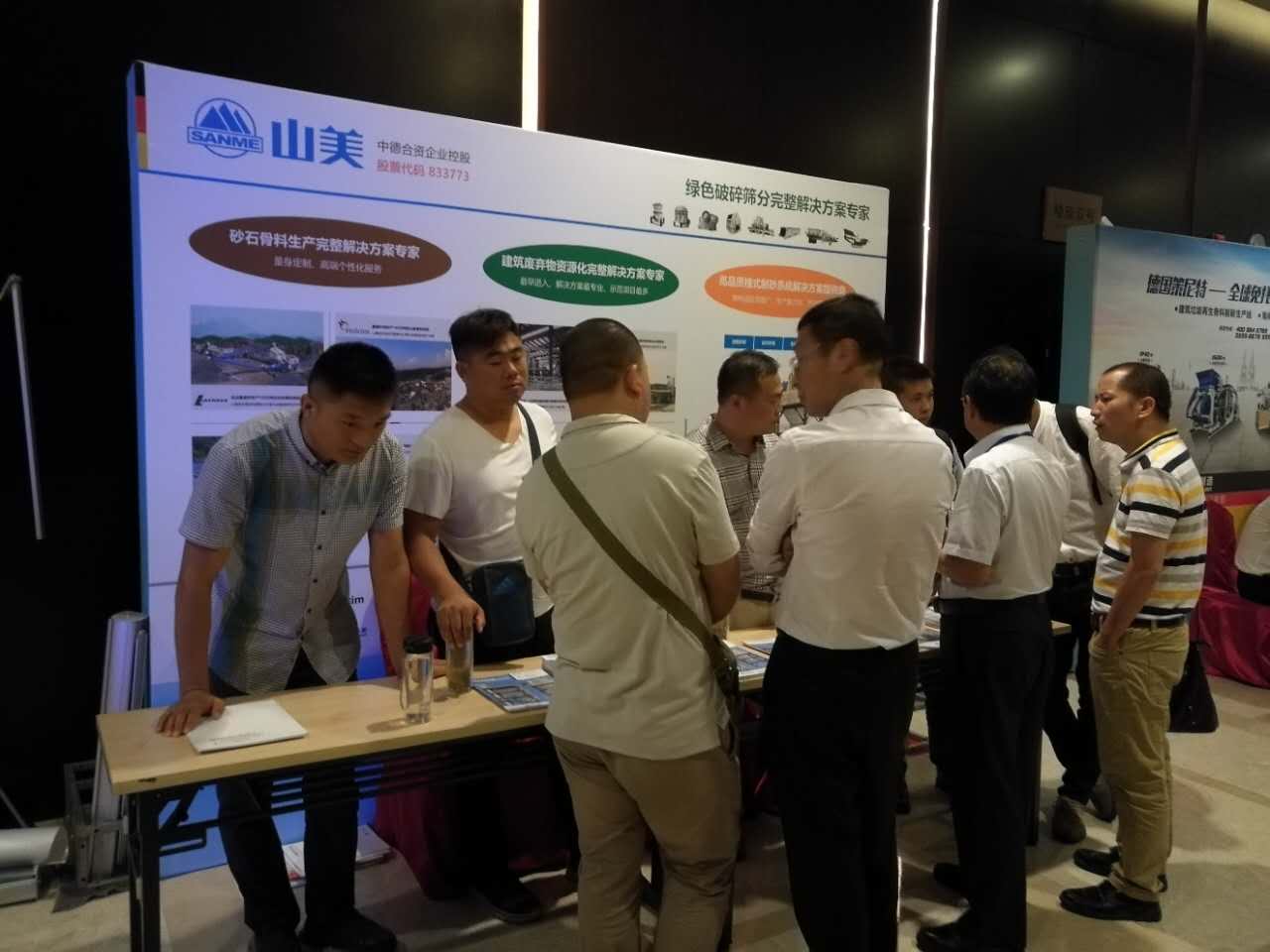 Ϊɰʯҵ ٽɫչ--ӮVWINɷףصĽȫɰʯҵ´ԲĻ