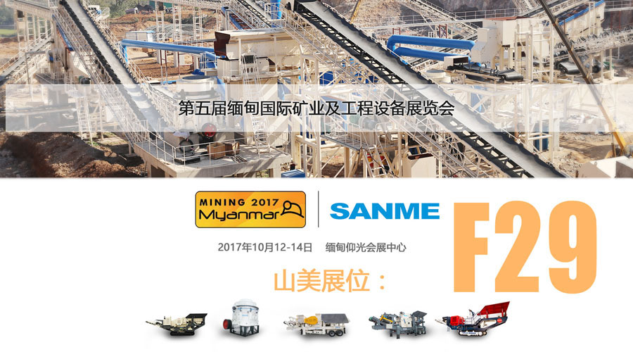 ӮVWINɷԼ2017ʿҵ豸չ