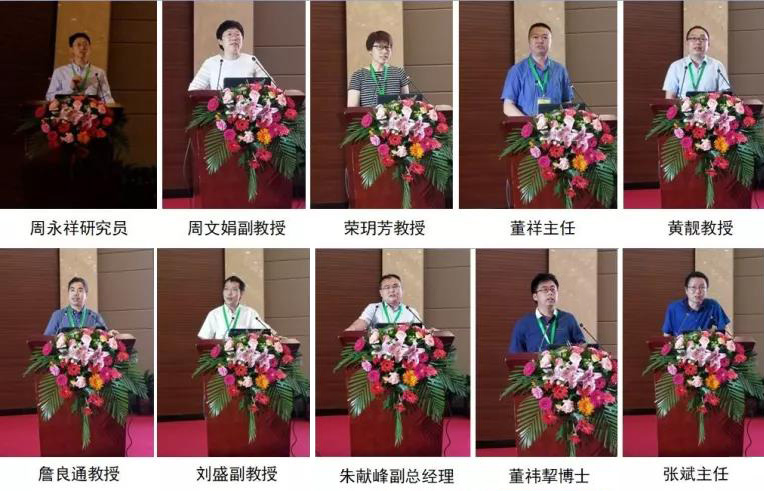 ۽2018зչ̳ עӮVWINɷݶ̬