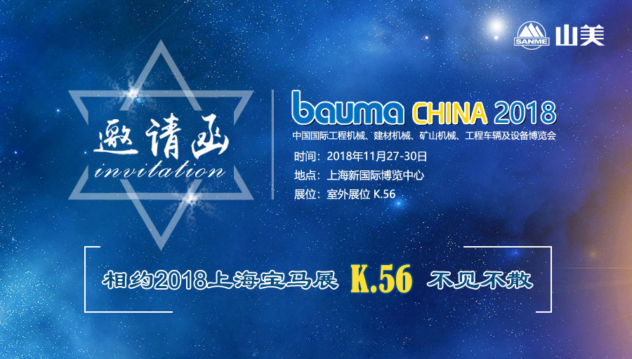 ԤӮVWINɷݱս2018Ϻչ