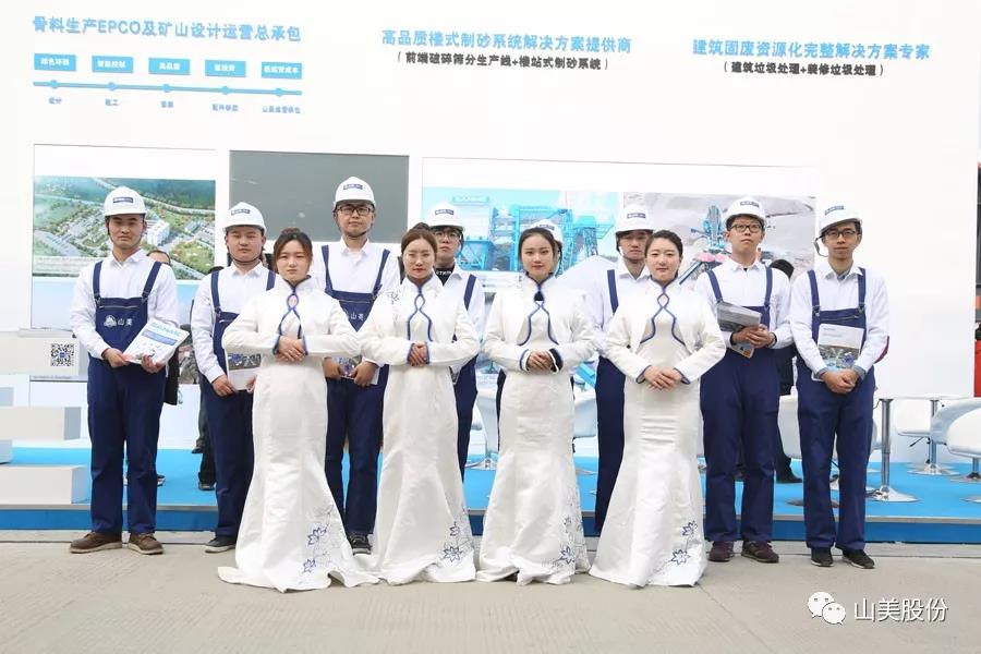 2018上海宝马展|德赢VWIN股份完美收官 满载而归