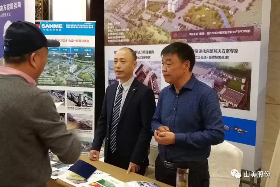 ۽ӮVWINɷݳϯ2018-2019йɰʯҵɫչ