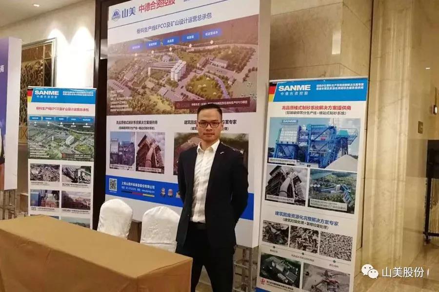 ۽ӮVWINɷݳϯ2018-2019йɰʯҵɫչ