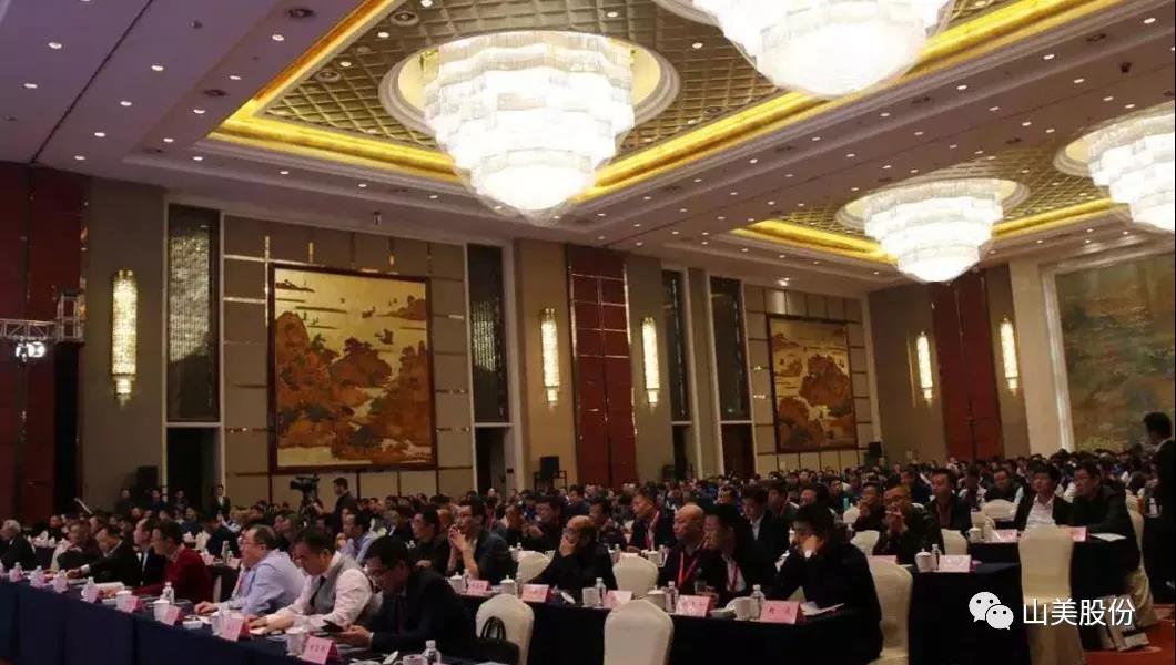 ۽ӮVWINɷݳϯ2018-2019йɰʯҵɫչ