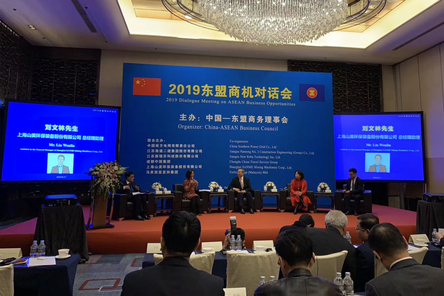 2019̻Ի ӮVWINɷ˺