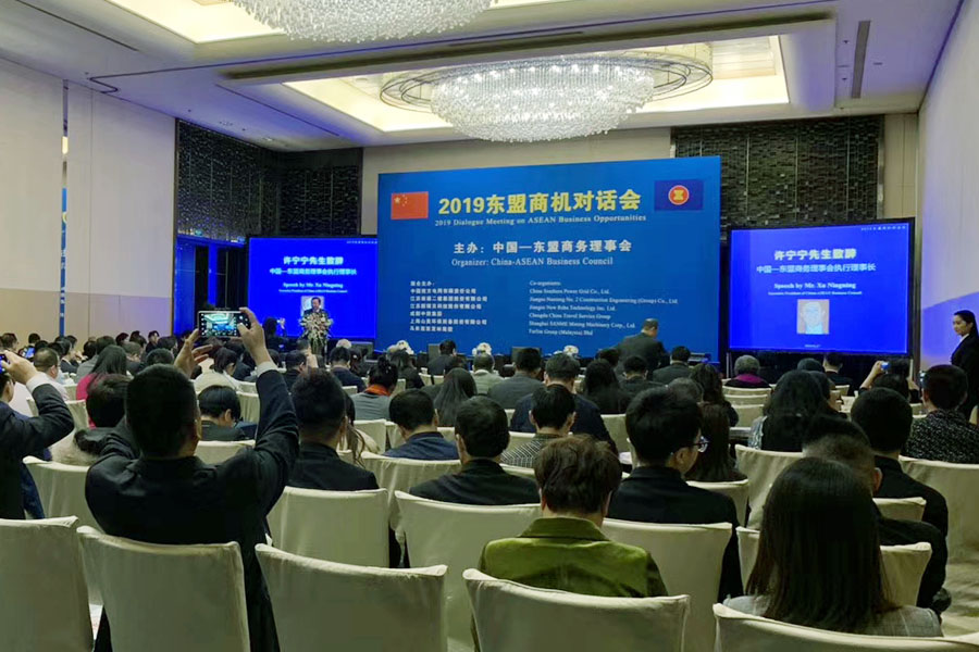 2019̻Ի ӮVWINɷ˺