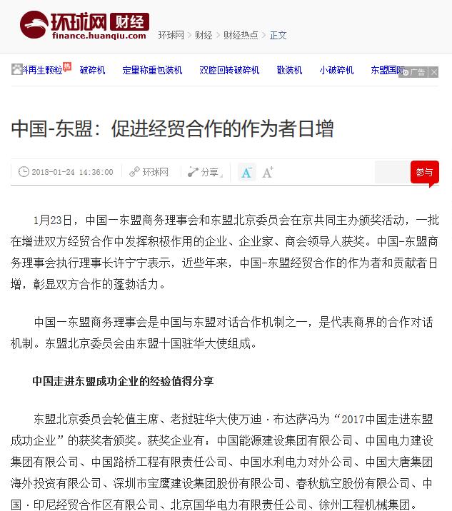 2019̻Ի ӮVWINɷ˺