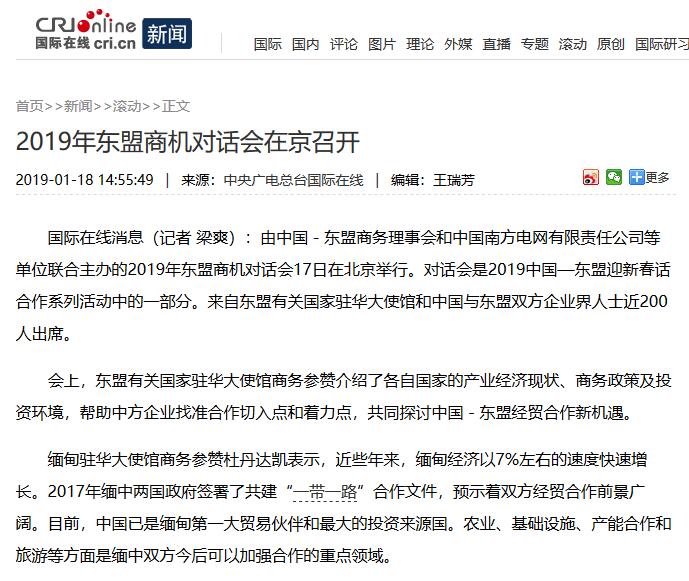 2019̻Ի ӮVWINɷ˺