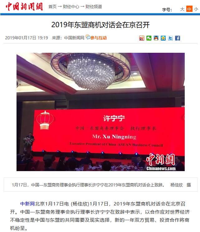 2019̻Ի ӮVWINɷ˺