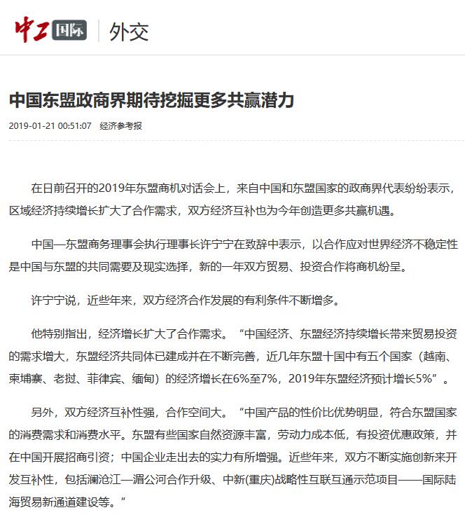 2019̻Ի ӮVWINɷ˺