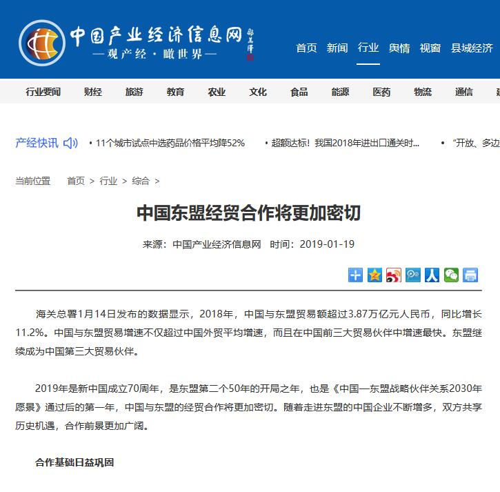 2019̻Ի ӮVWINɷ˺