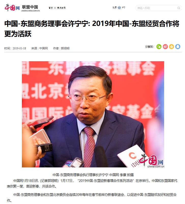 2019̻Ի ӮVWINɷ˺