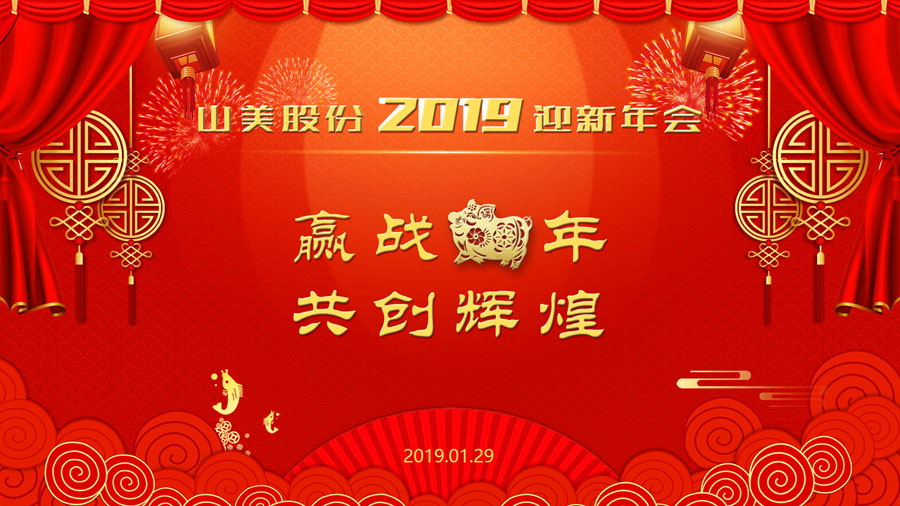 ӮսꡢԻ--ӮVWINɷ¡ؾ2018ȱô2019ӭ