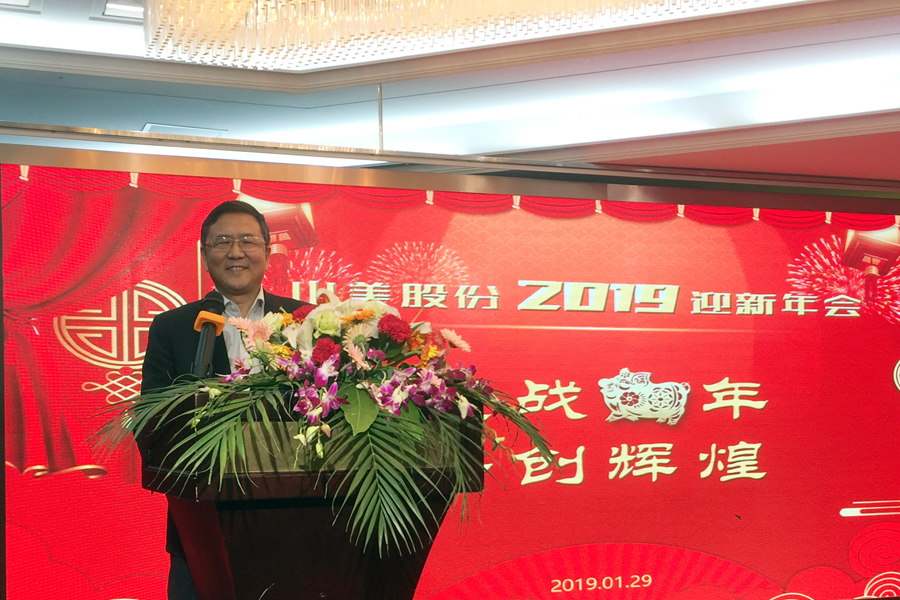 ӮսꡢԻ--ӮVWINɷ¡ؾ2018ȱô2019ӭ