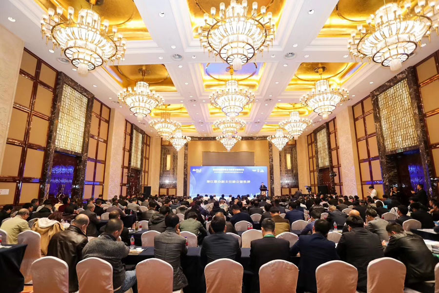 ۽ӮVWINɷ--2019ɰʯҵɫչɰʯԲĻ