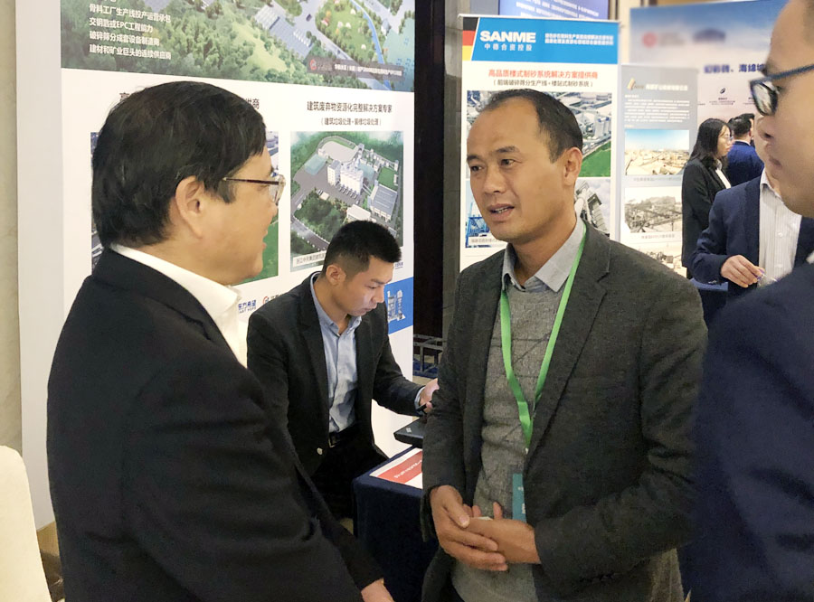 ۽ӮVWINɷ--2019ɰʯҵɫչɰʯԲĻ