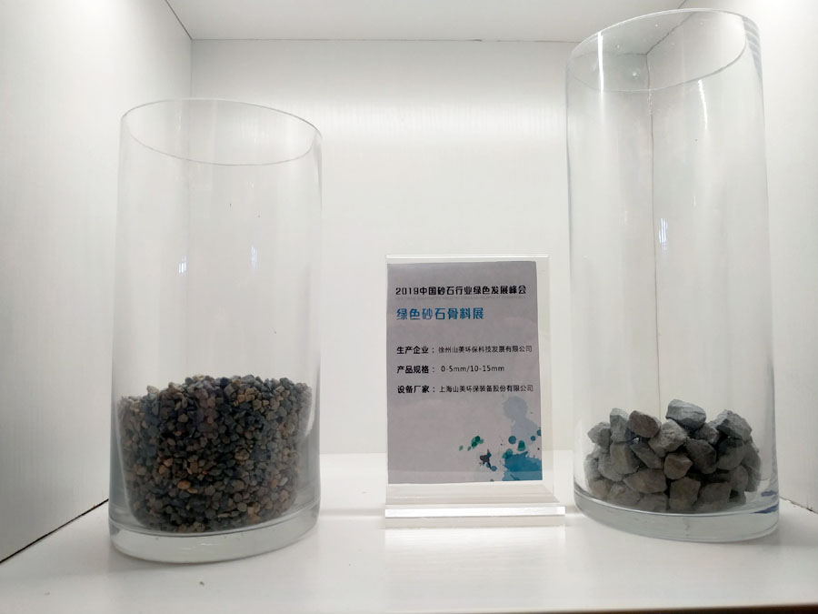 ۽ӮVWINɷ--2019ɰʯҵɫչɰʯԲĻ