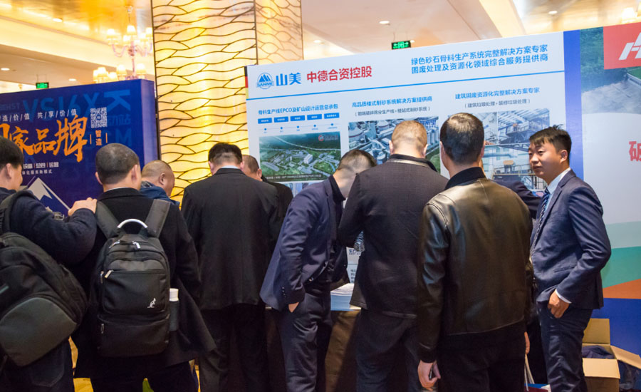 ʢǰӮVWINɷͬӭɰʯҵʷչʱ