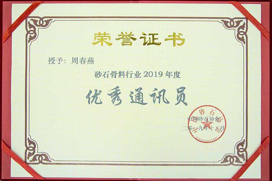 ʢǰӮVWINɷͬӭɰʯҵʷչʱ