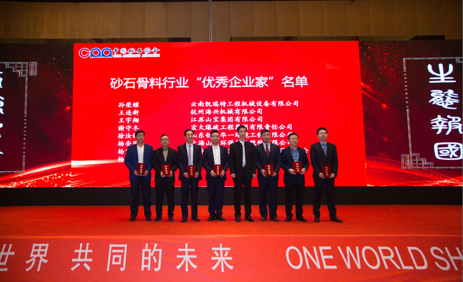 ʢǰӮVWINɷͬӭɰʯҵʷչʱ