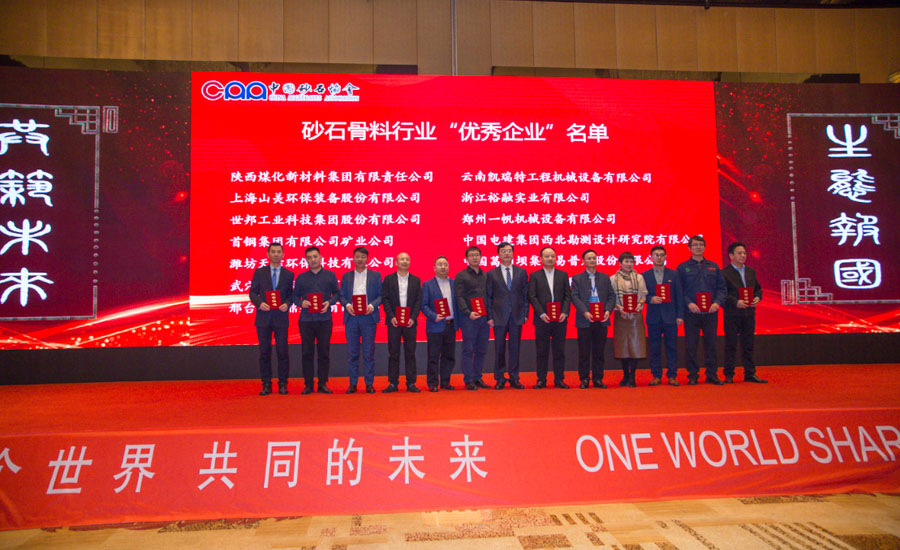 ʢǰӮVWINɷͬӭɰʯҵʷչʱ