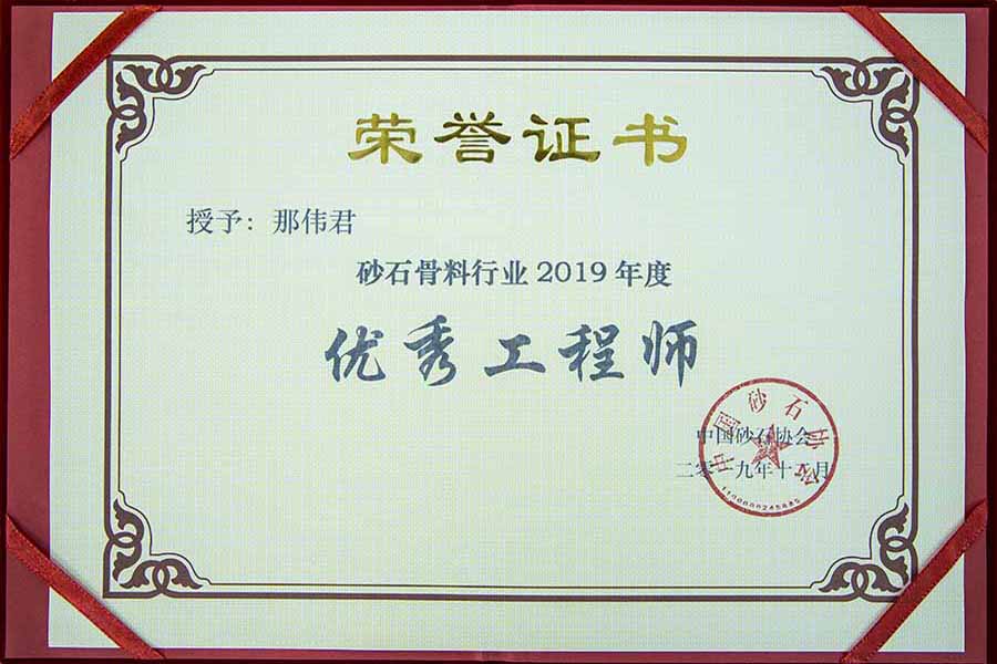 ʢǰӮVWINɷͬӭɰʯҵʷչʱ