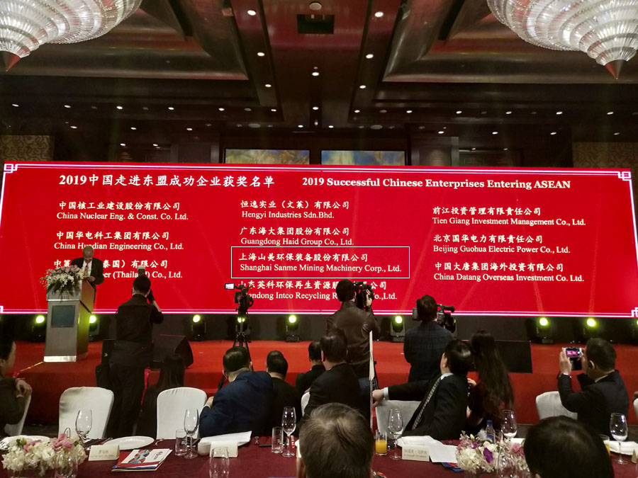 ҵΨһ ӮVWINɷݻΪ2019й߽ʮɹҵ