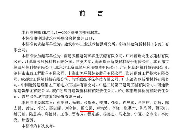 ϲѶӮVWINɷݲαҵ±꡶̷ɰۡʽʵʩ