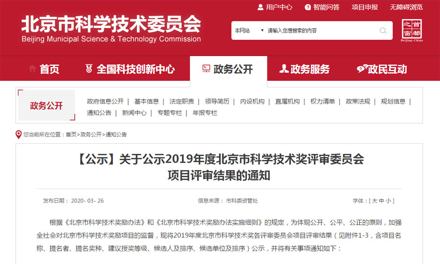 ϲѶӮVWINɷٻ2019ȱѧȽ