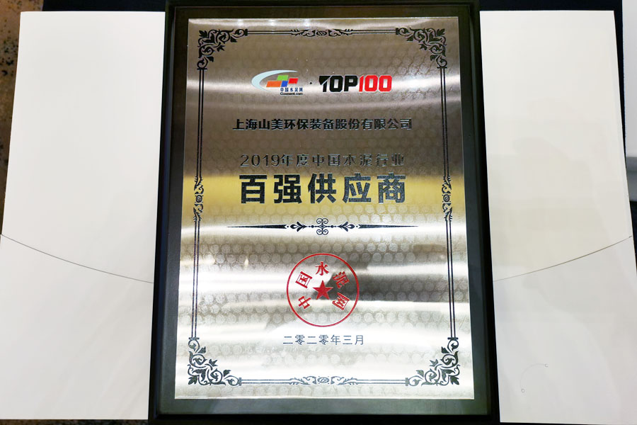 ۽ӮVWINɷݸƷʻɰʯ2020йˮҵό