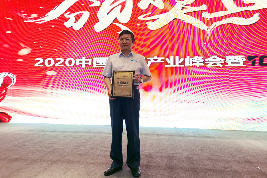 ۽ӮVWINɷݸƷʻɰʯ2020йˮҵό