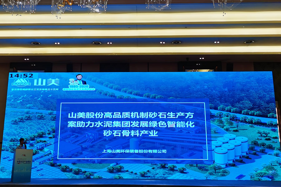 ۽ӮVWINɷݸƷʻɰʯ2020йˮҵό