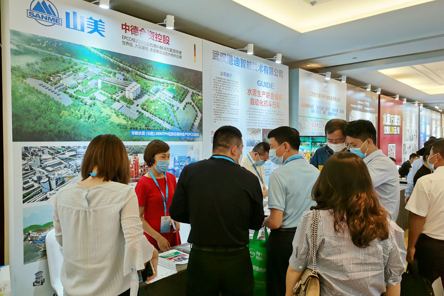 ۽ӮVWINɷݸƷʻɰʯ2020йˮҵό