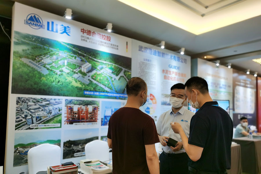 ۽ӮVWINɷݸƷʻɰʯ2020йˮҵό