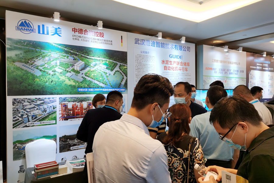 ۽ӮVWINɷݸƷʻɰʯ2020йˮҵό