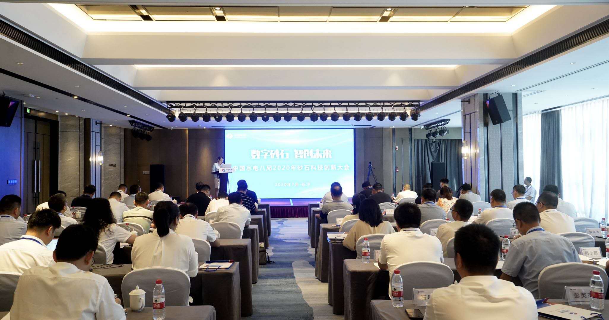 ӮVWINɷμйˮ˾2020ɰʯƼ´