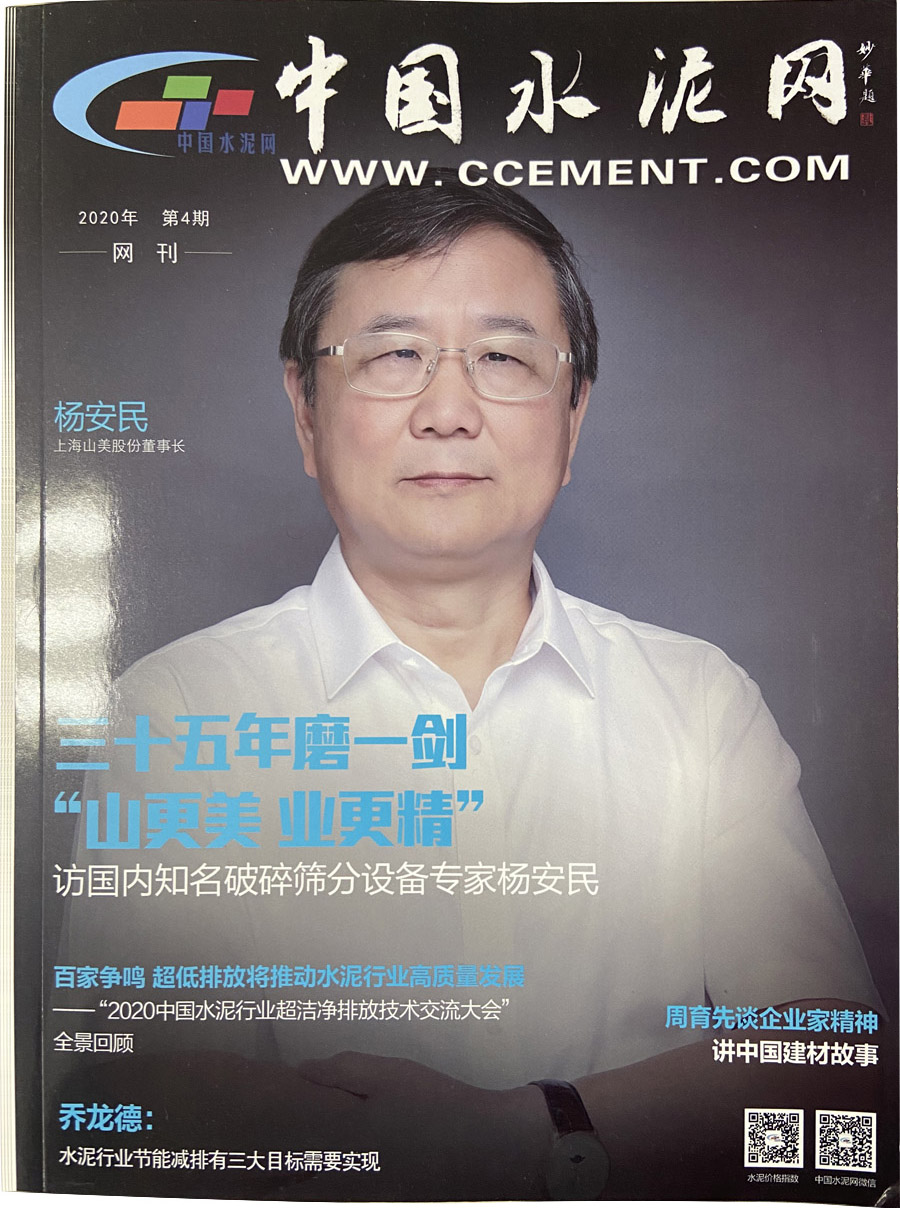 ۽ϺӮVWINɷݳϯ2020йˮܸ߷̳