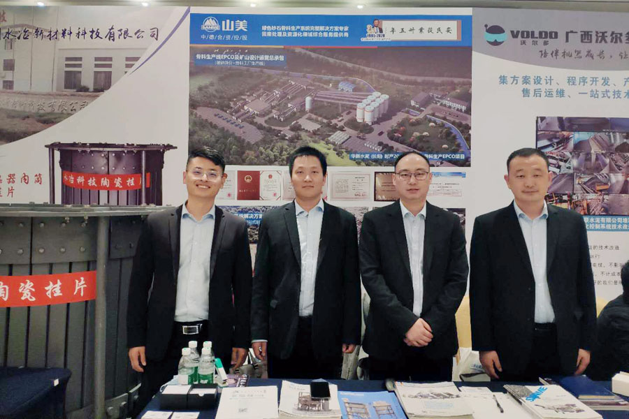 ۽ϺӮVWINɷݳϯ2020йˮܸ߷̳