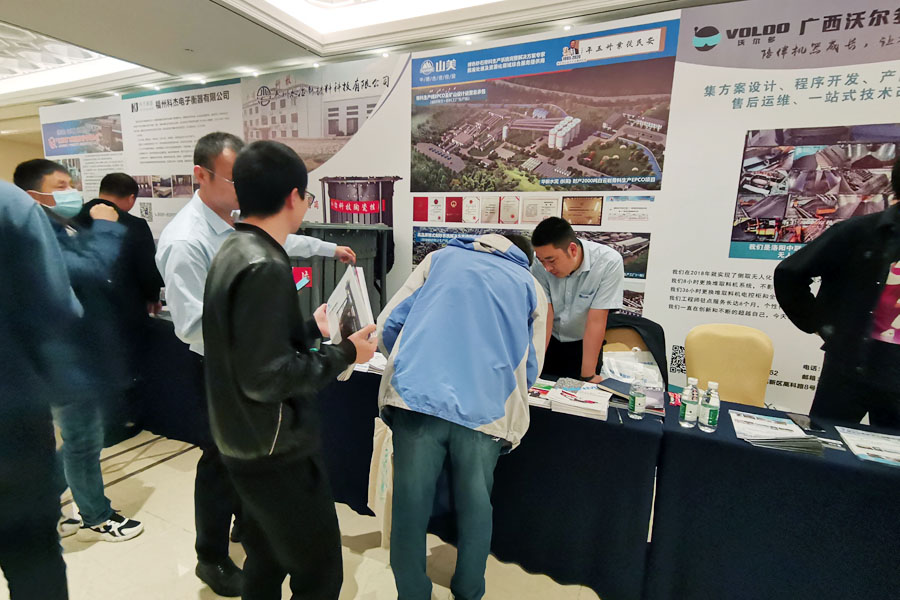 ۽ϺӮVWINɷݳϯ2020йˮܸ߷̳